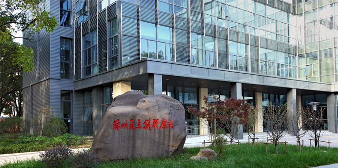 高新技術企業認定管理辦法 高新技術企業認定管理辦法